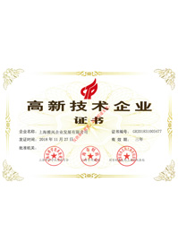 雅風(fēng)家具被評為高新技術(shù)企業(yè)